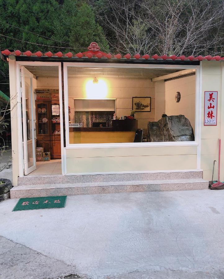 Mei Shan Lin Ren'ai Esterno foto